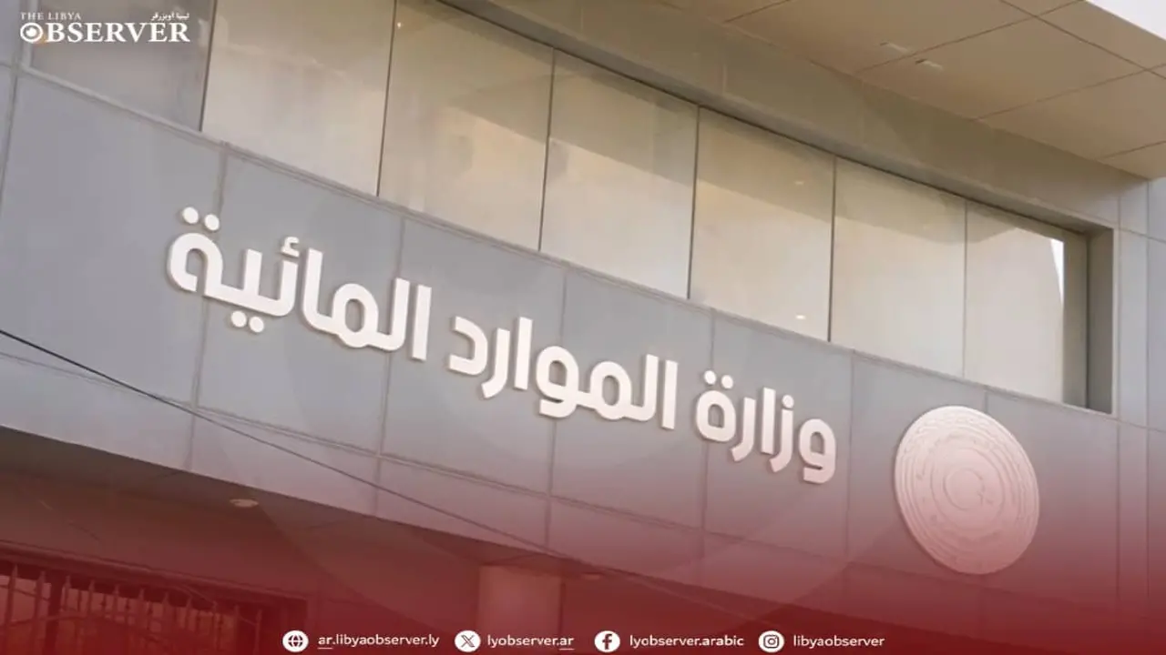 وزارة الموارد المائية تحذر المواطنين من الاقتراب من مجاري الأودية خلال الساعات القادمة